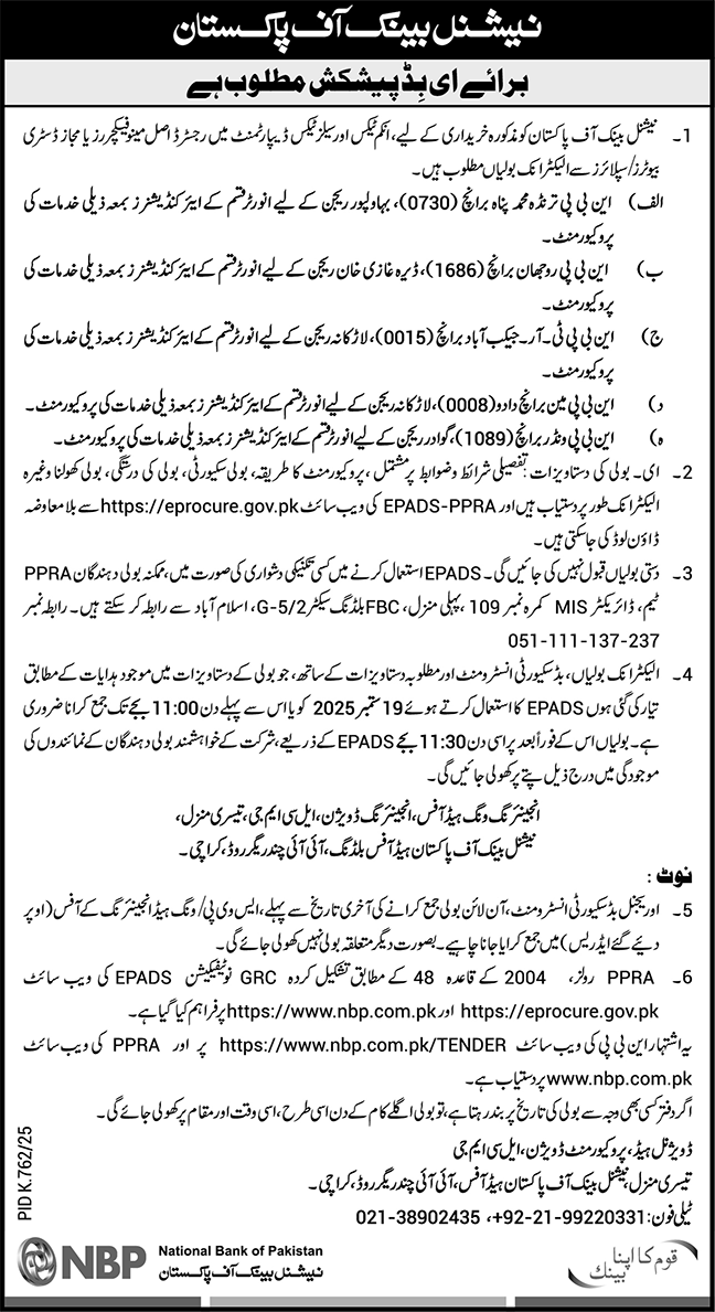 National Bank of Pakistan Karachi Tender Notice
